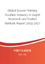 Global Screen Printing Machine Industry In-Depth Research and Market Outlook Report 2021-2027