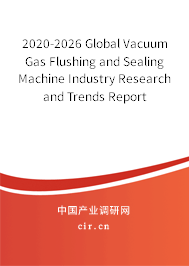 2020-2026 Global Vacuum Gas Flushing and Sealing Machine Industry Research and Trends Report