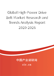 Global High-Power Drive Belt Market Research and Trends Analysis Report 2020-2026 Global High-Power Drive Belt Market Research and Trends Analysis Report 2020-2026