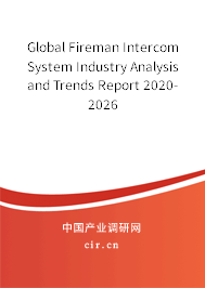 Global Fireman Intercom System Industry Analysis and Trends Report 2020-2026