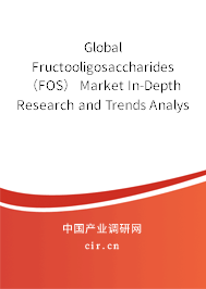 Global Fructooligosaccharides（FOS） Market In-Depth Research and Trends Analysis Report 2020-2026