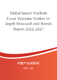 Global Smart Manhole Cover Systems Market In-Depth Research and Trends Report 2021-2027