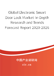 Global Electronic Smart Door Lock Market In-Depth Research and Trends Forecast Report 2020-2026