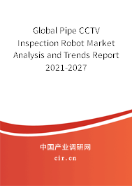 Global Pipe CCTV Inspection Robot Market Analysis and Trends Report 2021-2027