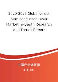 2020-2026 Global Direct Semiconductor Laser Market In-Depth Research and Trends Report