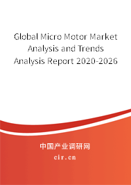 Global Micro Motor Market Analysis and Trends Analysis Report 2020-2026