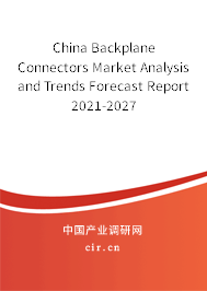 China Backplane Connectors Market Analysis and Trends Forecast Report 2021-2027 China Backplane Connectors Market Analysis and Trends Forecast Report 2021-2027
