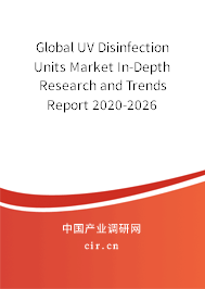 Global UV Disinfection Units Market In-Depth Research and Trends Report 2020-2026