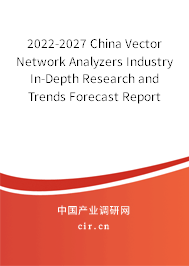 2022-2027 China Vector Network Analyzers Industry In-Depth Research and Trends Forecast Report