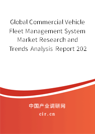 Global Commercial Vehicle Fleet Management System Market Research and Trends Analysis Report 2020-2026