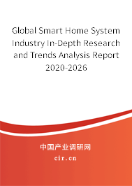 Global Smart Home System Industry In-Depth Research and Trends Analysis Report 2020-2026
