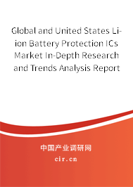 Global and United States Li-ion Battery Protection ICs Market In-Depth Research and Trends Analysis Report 2020-2026