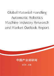 Global Material Handling Automatic Robotics Machine Industry Research and Market Outlook Report 2020-2026 Global Material Handling Automatic Robotics Machine Industry Research and Market Outlook Report 2020-2026