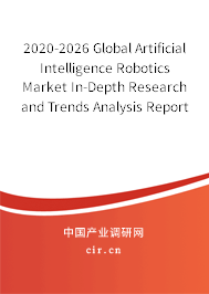 2020-2026 Global Artificial Intelligence Robotics Market In-Depth Research and Trends Analysis Report