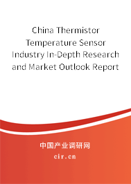 China Thermistor Temperature Sensor Industry In-Depth Research and Market Outlook Report 2021-2027 China Thermistor Temperature Sensor Industry In-Depth Research and Market Outlook Report 2021-2027