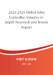 2020-2026 Global Solar Controller Industry In-Depth Research and Trends Report