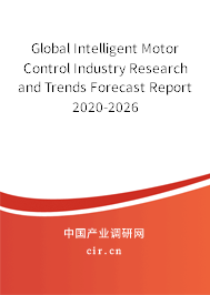 Global Intelligent Motor Control Industry Research and Trends Forecast Report 2020-2026