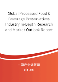 Global Processed Food & Beverage Preservatives Industry In-Depth Research and Market Outlook Report 2020-2026 Global Processed Food & Beverage Preservatives Industry In-Depth Research and Market Outlook Report 2020-2026