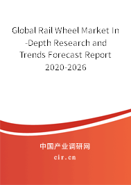 Global Rail Wheel Market In-Depth Research and Trends Forecast Report 2020-2026 Global Rail Wheel Market In-Depth Research and Trends Forecast Report 2020-2026