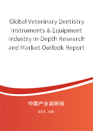 Global Veterinary Dentistry Instruments & Equipment Industry In-Depth Research and Market Outlook Report 2020-2026
