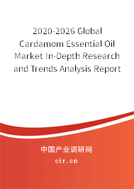 2020-2026 Global Cardamom Essential Oil Market In-Depth Research and Trends Analysis Report 2020-2026 Global Cardamom Essential Oil Market In-Depth Research and Trends Analysis Report