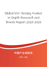 Global NVH Testing Market In-Depth Research and Trends Report 2020-2026