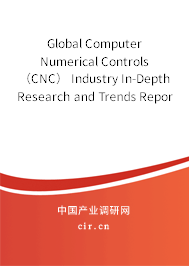 Global Computer Numerical Controls（CNC） Industry In-Depth Research and Trends Report 2020-2026
