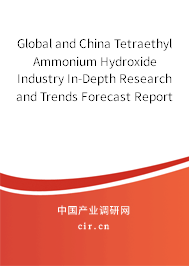 Global and China Tetraethyl Ammonium Hydroxide Industry In-Depth Research and Trends Forecast Report 2021-2027