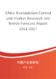 China Transmission Control Unit Market Research and Trends Forecast Report 2021-2027