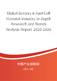 Global Battery & Fuel Cell Material Industry In-Depth Research and Trends Analysis Report 2020-2026