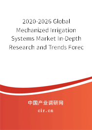 2020-2026 Global Mechanized Irrigation Systems Market In-Depth Research and Trends Forecast Report