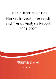 Global Slitter Machines Market In-Depth Research and Trends Analysis Report 2021-2027