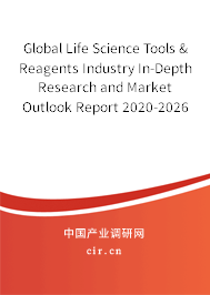 Global Life Science Tools & Reagents Industry In-Depth Research and Market Outlook Report 2020-2026 Global Life Science Tools & Reagents Industry In-Depth Research and Market Outlook Report 2020-2026