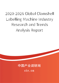 2020-2026 Global Clamshell Labelling Machine Industry Research and Trends Analysis Report