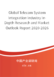 Global Telecom System Integration Industry In-Depth Research and Market Outlook Report 2020-2026