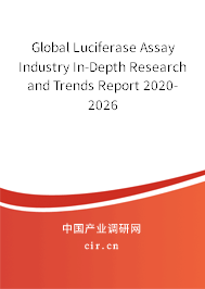 Global Luciferase Assay Industry In-Depth Research and Trends Report 2020-2026 Global Luciferase Assay Industry In-Depth Research and Trends Report 2020-2026