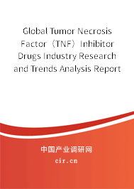 Global Tumor Necrosis Factor(TNF)Inhibitor Drugs Industry Research and Trends Analysis Report 2020-2026 Global Tumor Necrosis Factor(TNF)Inhibitor Drugs Industry Research and Trends Analysis Report 2020-2026