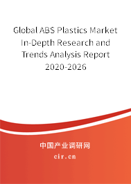Global ABS Plastics Market In-Depth Research and Trends Analysis Report 2020-2026
