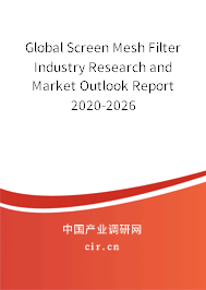 Global Screen Mesh Filter Industry Research and Market Outlook Report 2020-2026