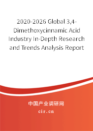 2020-2026 Global 3,4-Dimethoxycinnamic Acid Industry In-Depth Research and Trends Analysis Report