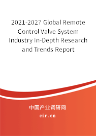 2021-2027 Global Remote Control Valve System Industry In-Depth Research and Trends Report