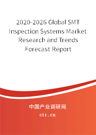 2020-2026 Global SMT Inspection Systems Market Research and Trends Forecast Report