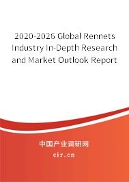 2020-2026 Global Rennets Industry In-Depth Research and Market Outlook Report