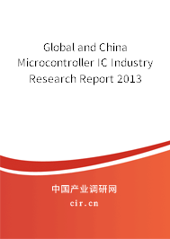 Global and China Microcontroller IC Industry Research Report 2013