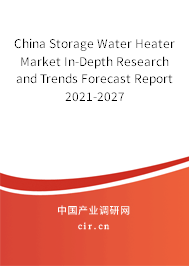 China Storage Water Heater Market In-Depth Research and Trends Forecast Report 2021-2027 China Storage Water Heater Market In-Depth Research and Trends Forecast Report 2021-2027