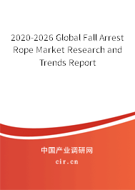 2020-2026 Global Fall Arrest Rope Market Research and Trends Report