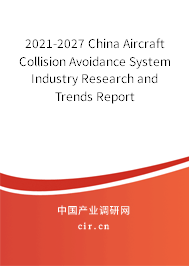 2021-2027 China Aircraft Collision Avoidance System Industry Research and Trends Report