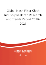 Global Mask Filter Cloth Industry In-Depth Research and Trends Report 2020-2026 Global Mask Filter Cloth Industry In-Depth Research and Trends Report 2020-2026