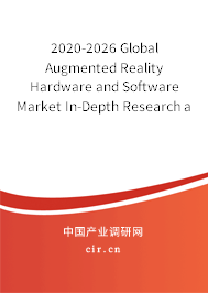 2020-2026 Global Augmented Reality Hardware and Software Market In-Depth Research and Trends Analysis Report