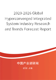 2020-2026 Global Hyperconverged Integrated System Industry Research and Trends Forecast Report